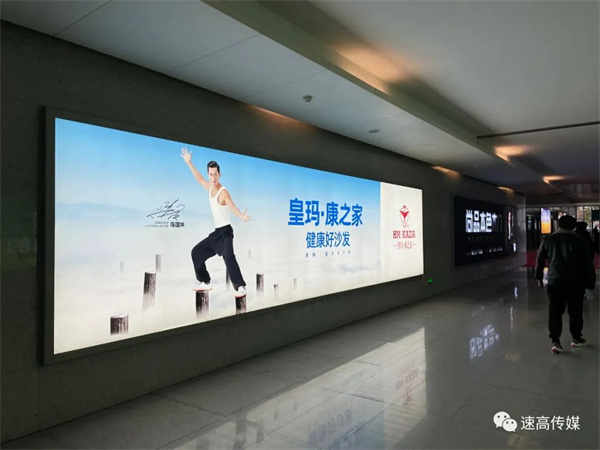 高鐵廣告！強勢出擊，打造***品牌！