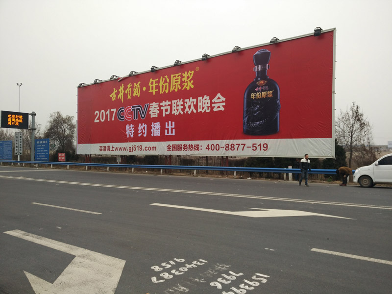 鄭州市區(qū)廣告 鄭州市區(qū)廣告