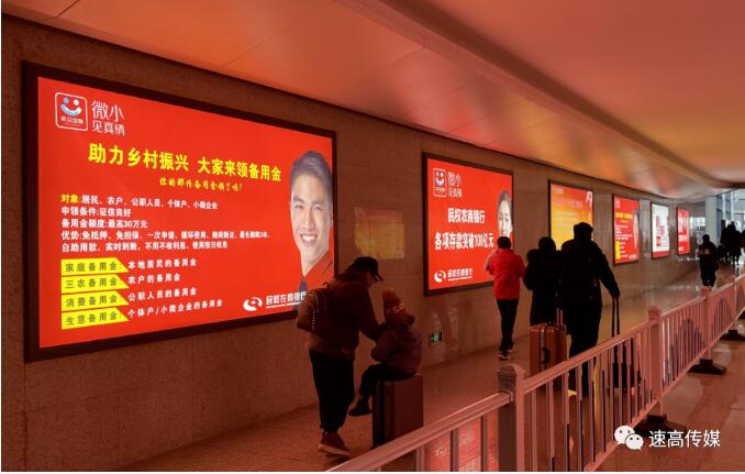 打好品牌廣告，**戶外媒體！