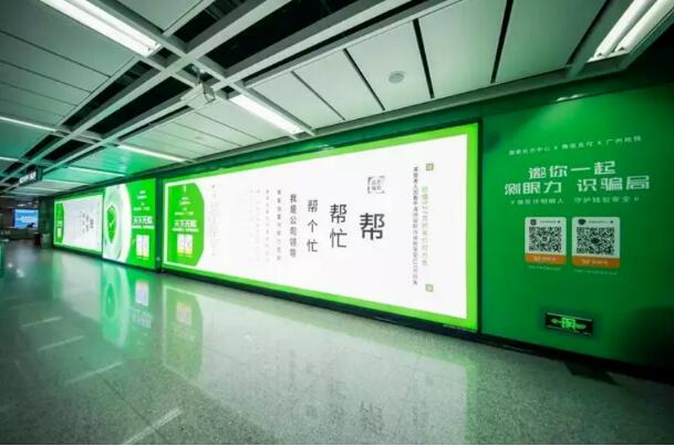 利用人類的記憶方式，合理投放戶外