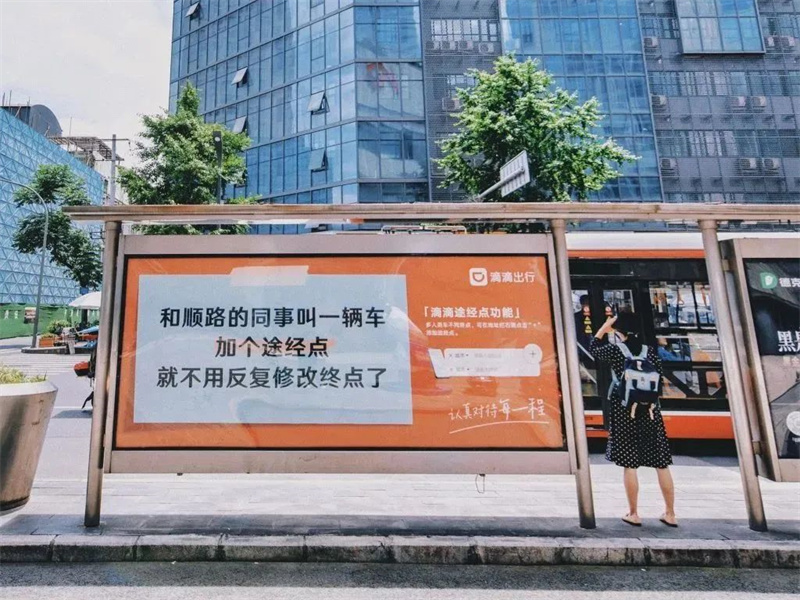 戶外廣告“走心”觸動(dòng)消費(fèi)者！