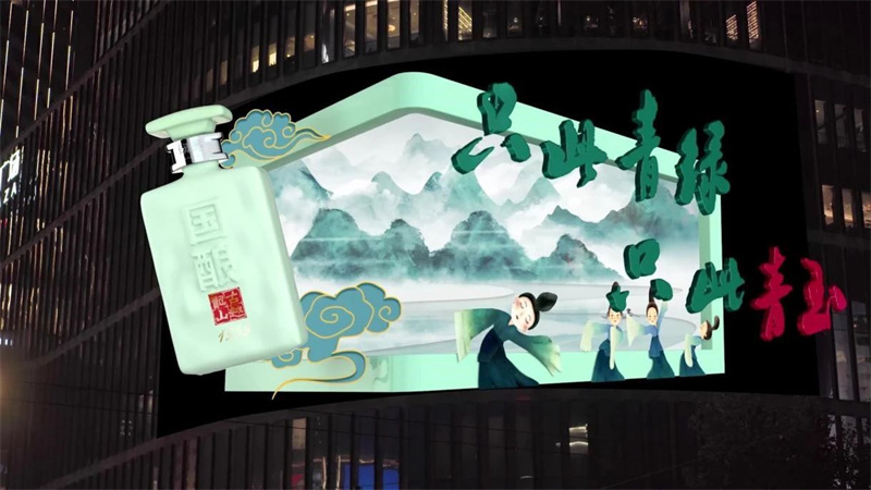 白酒客戶迭代？戶外傳播須注重“新鮮血液”到達(dá)率！